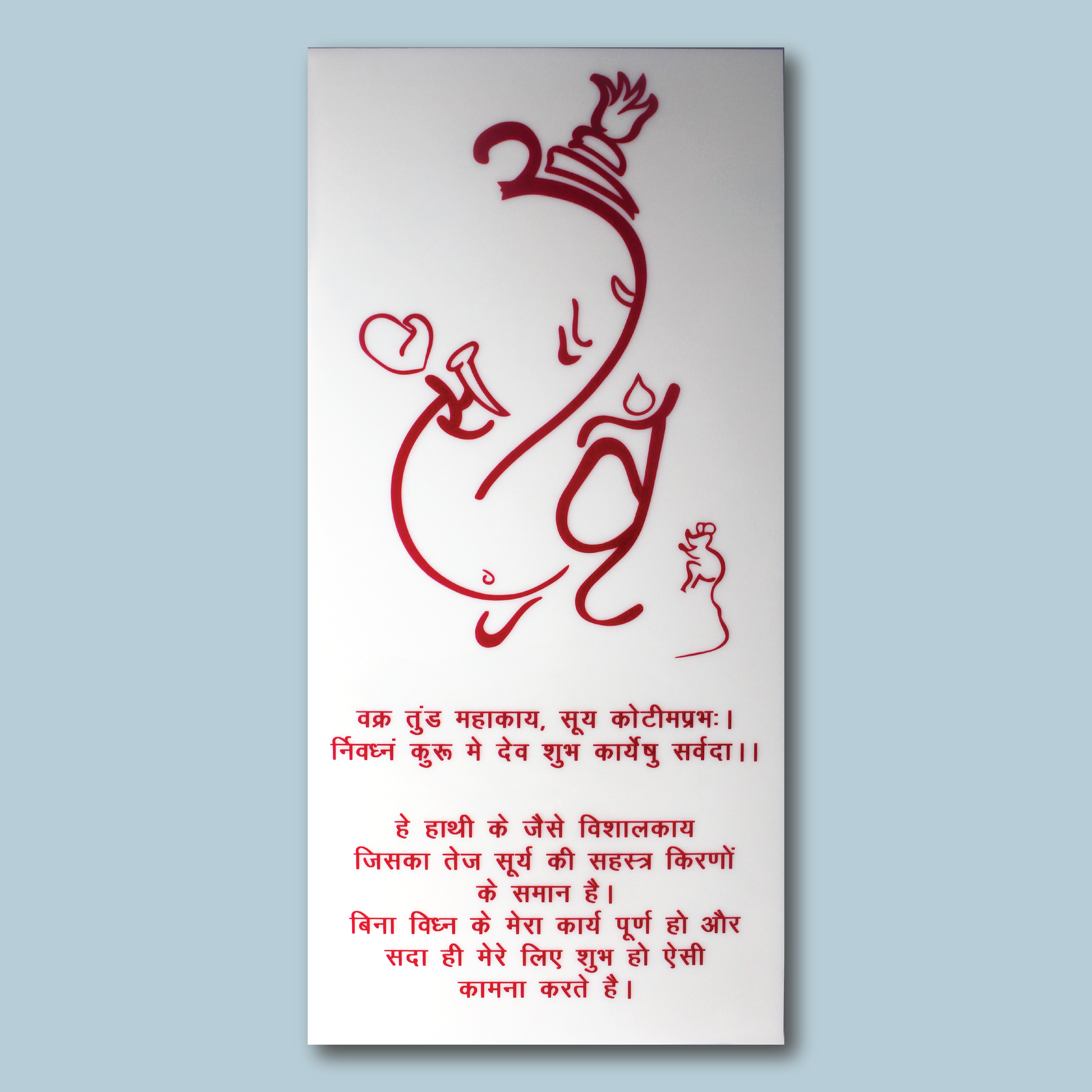 Spiritual Acrylic Wall Photo Frame