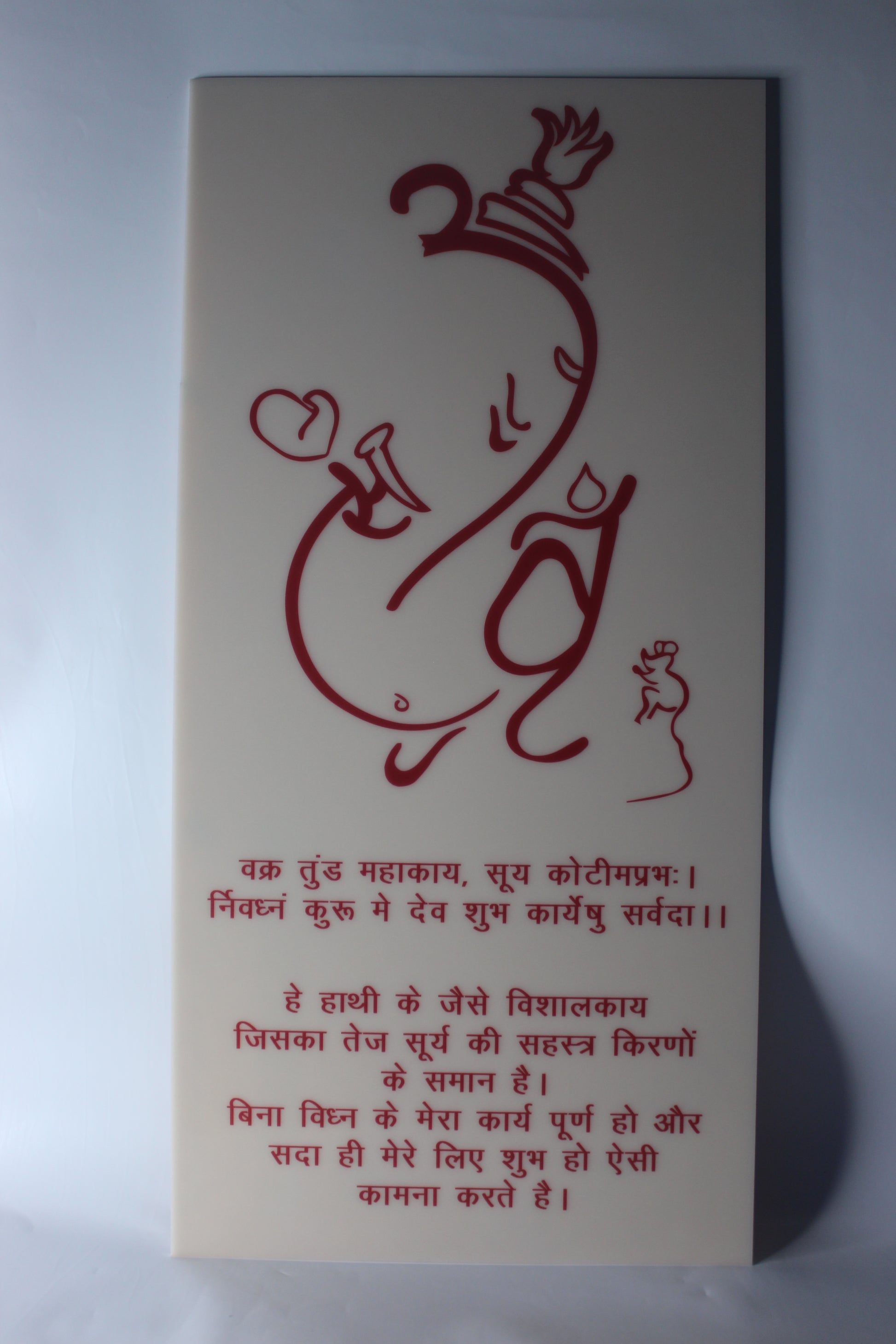 Spiritual Acrylic Wall Photo Frame