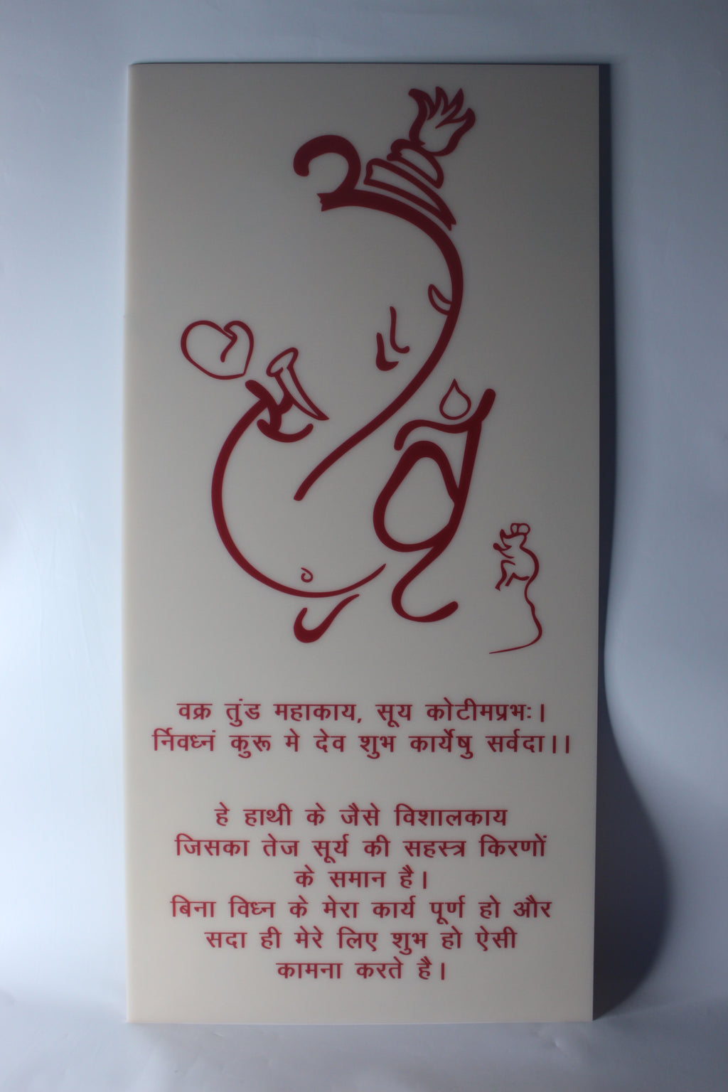 Spiritual Acrylic Wall Photo Frame