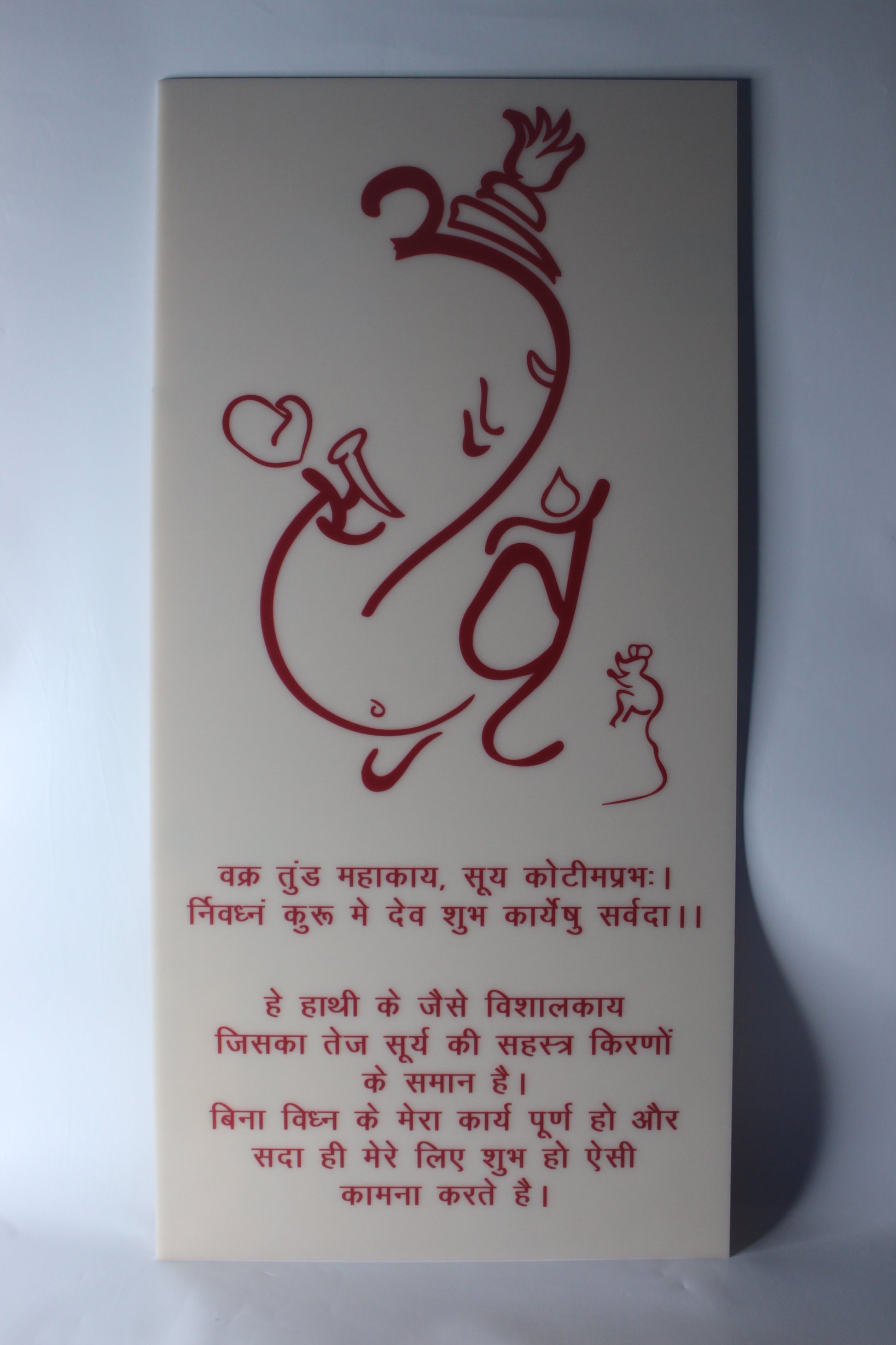 Spiritual Acrylic Wall Photo Frame