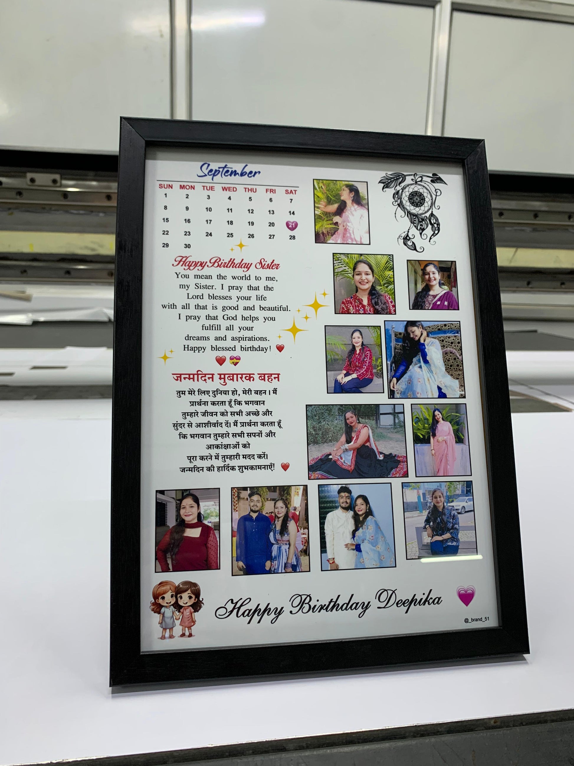Personalized Home Wall Décor Photo Frame with Message – A Perfect Touch of Love & Memories